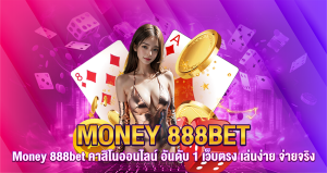 moodeng888